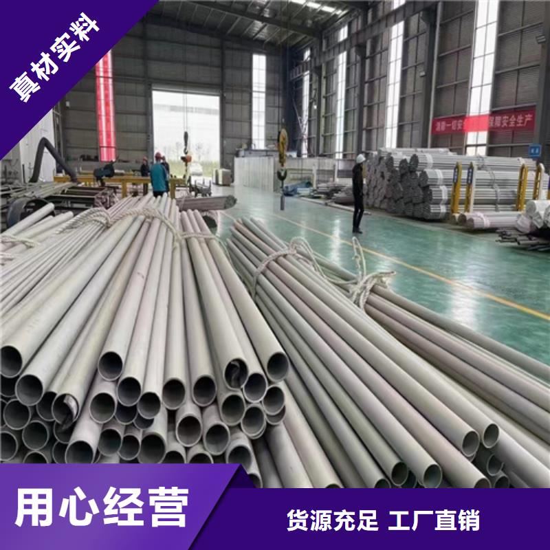 304不锈钢管道不满意可退货