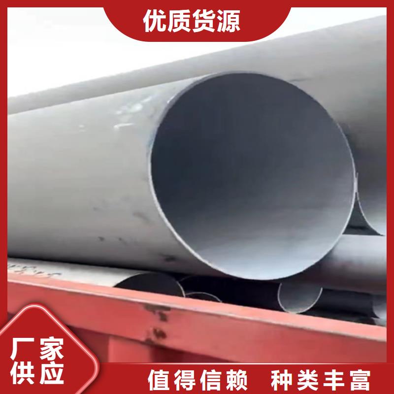 無縫304白鋼管產(chǎn)品種類