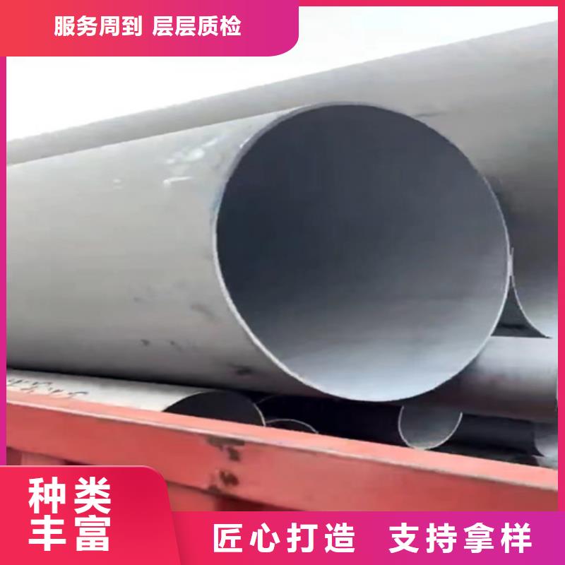 大規(guī)模焊接304不銹鋼管生產(chǎn)廠家
