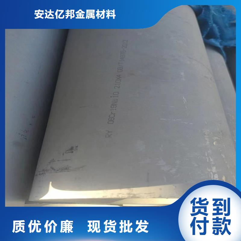 304不銹鋼圓管品質(zhì)保證