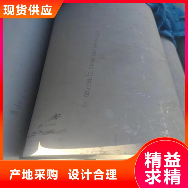 304材質(zhì)不銹鋼無(wú)縫管-304材質(zhì)不銹鋼無(wú)縫管實(shí)力廠家