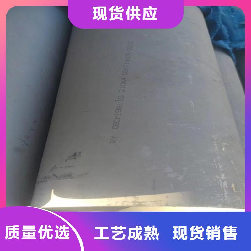 304不銹鋼污水管廠家-性價(jià)比高