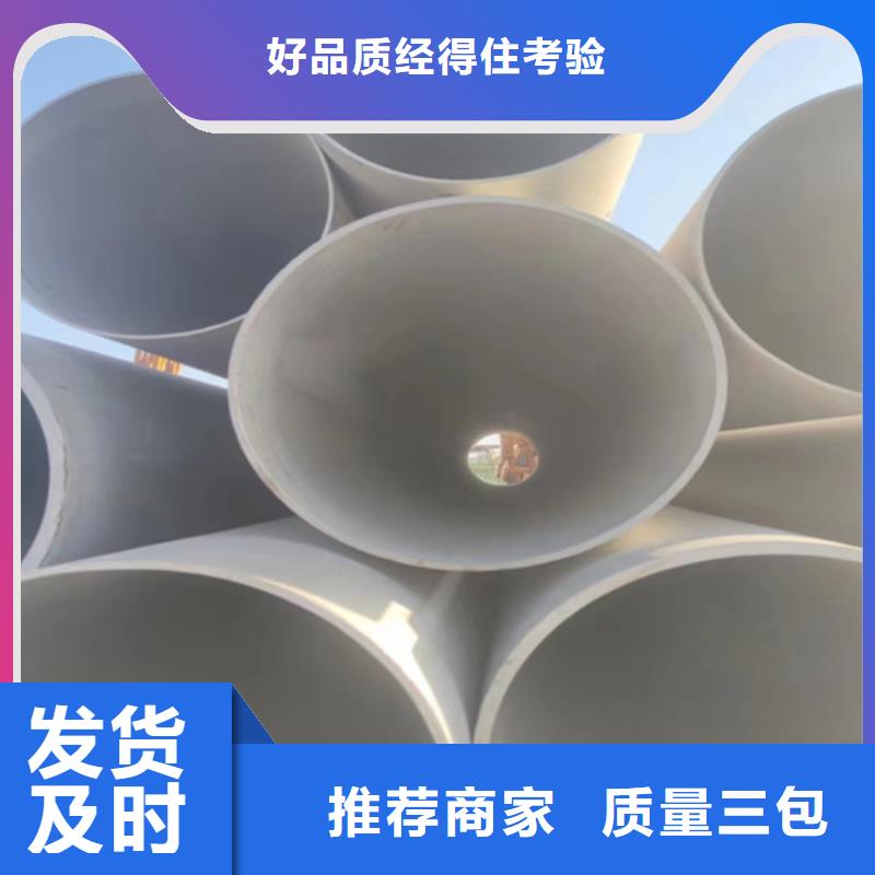 白鋼管304廠家_大量現(xiàn)貨