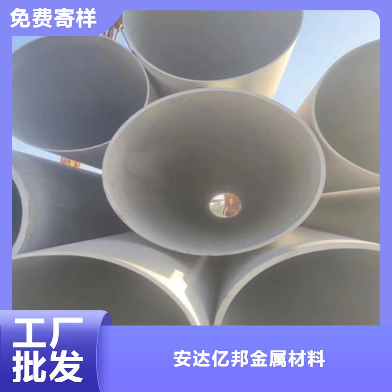 2205大口徑不銹鋼焊管正規(guī)廠家
