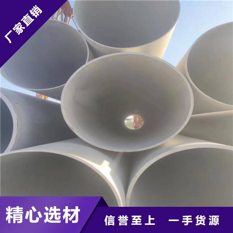 316L白鋼管擇優(yōu)廠家