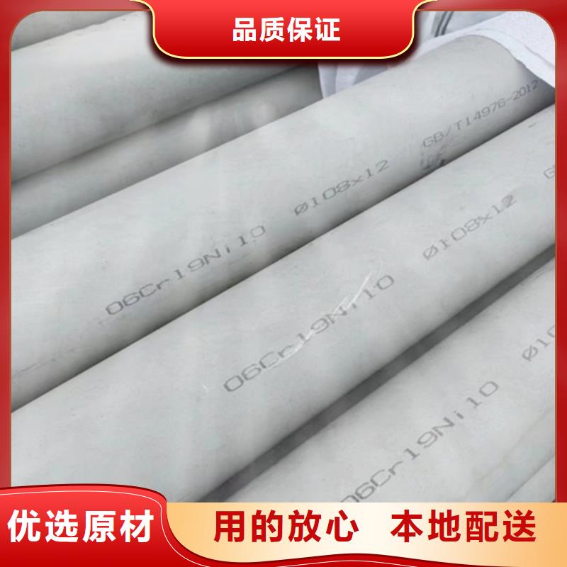 316L白鋼管廠家款式多樣