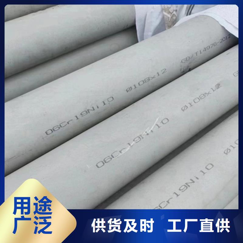 大口徑不銹鋼管道-大口徑不銹鋼管道供貨商