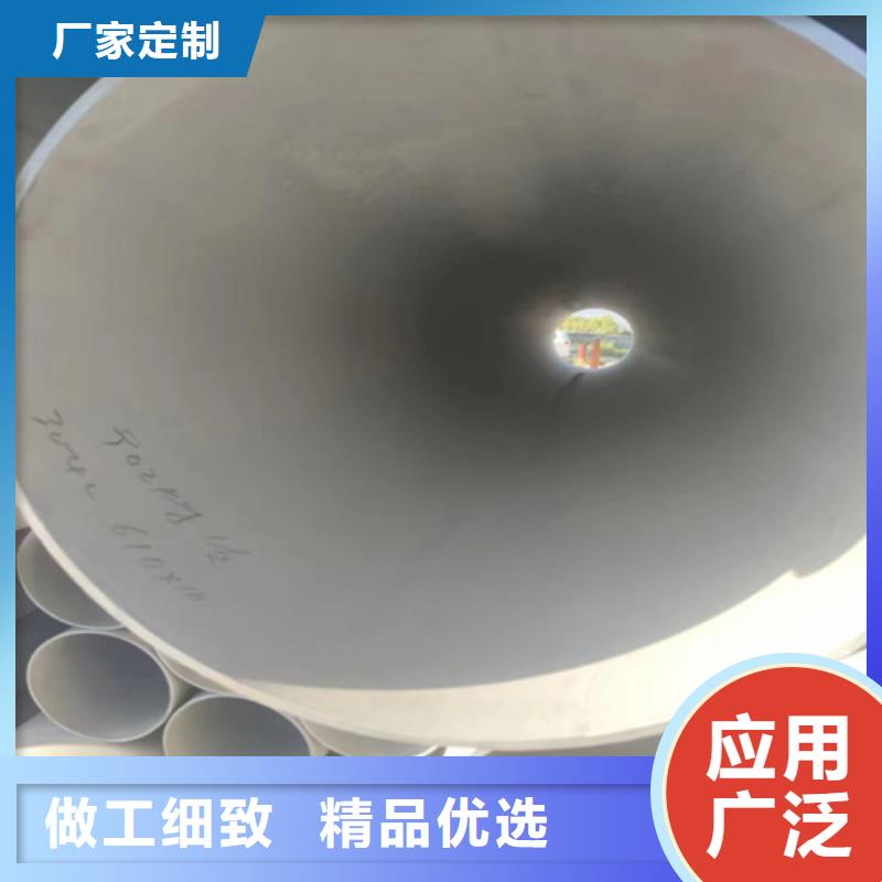 銷售白鋼管304_品牌廠家