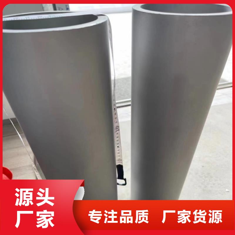不銹鋼材市場(chǎng)-高標(biāo)準(zhǔn)高質(zhì)量