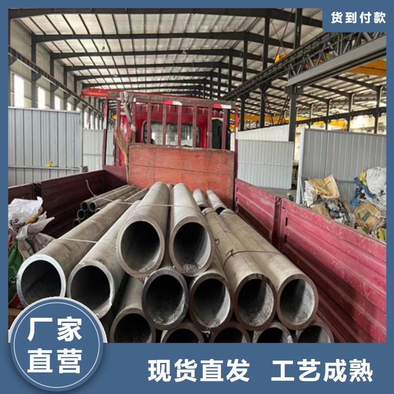 2025质量可靠##304不锈钢管加工##厂家批发