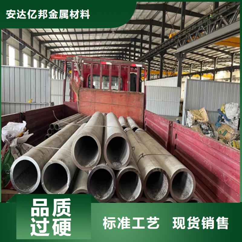 專業(yè)銷售不銹鋼304焊管-價(jià)格優(yōu)惠