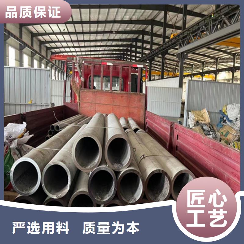 304材質(zhì)不銹鋼無縫管價(jià)格美麗