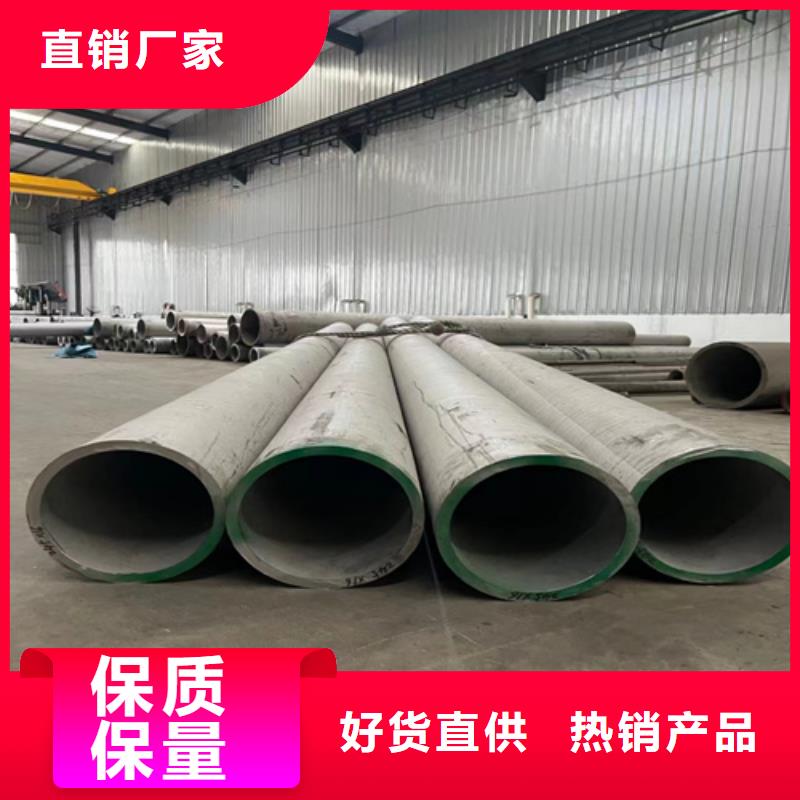 2025品质过硬#焊接304不锈钢管厂家#解决方案
