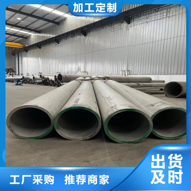 可靠的白鋼管生產廠家