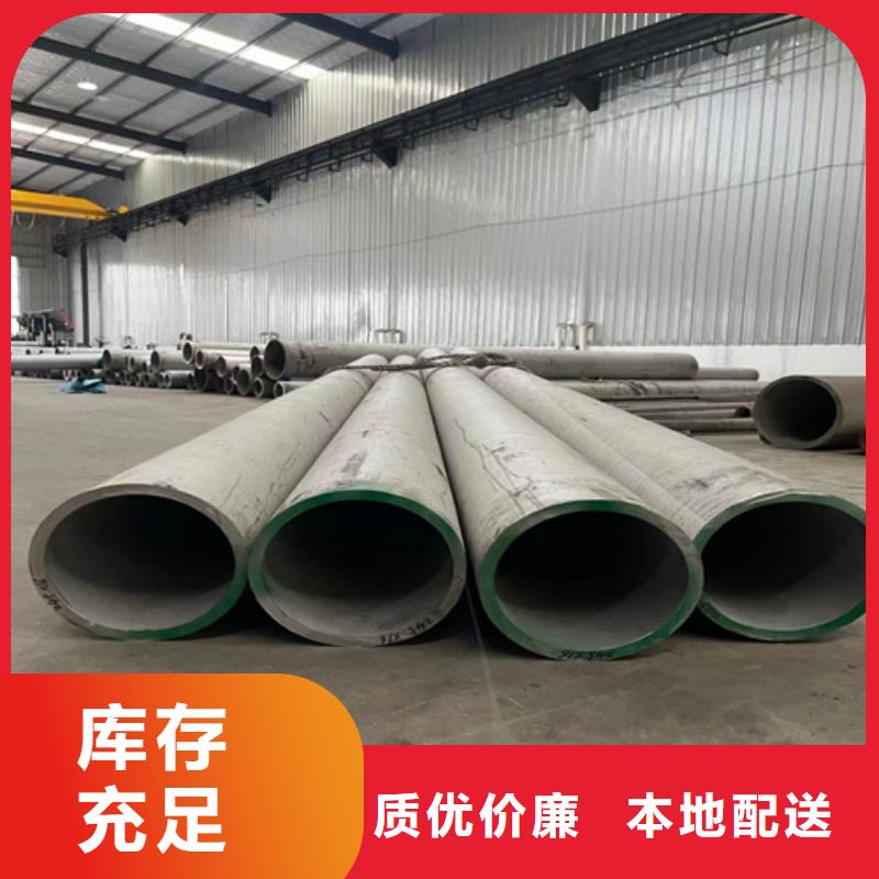 304不銹鋼焊管-品質(zhì)保障