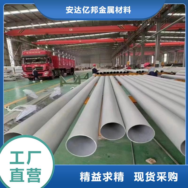 專業(yè)銷售304不銹鋼管多少錢一斤-熱銷