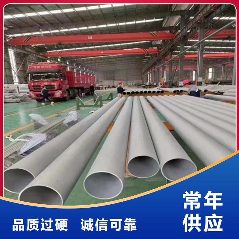 304不銹鋼管多少錢一噸2025、304不銹鋼管多少錢一噸2025廠家直銷-找安達億邦金屬材料