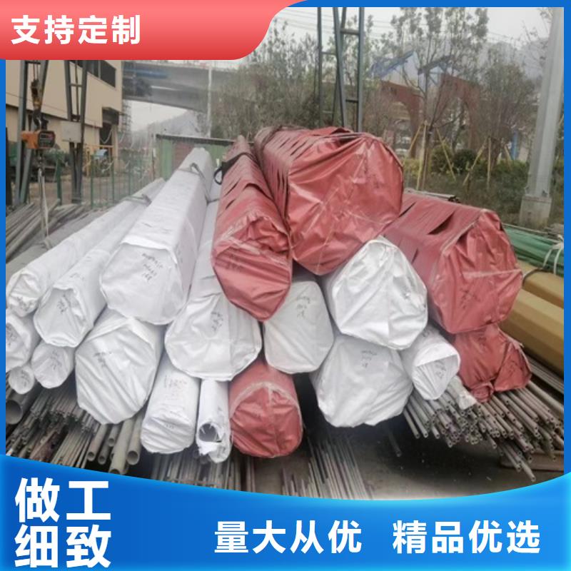 304不銹鋼焊管多年經(jīng)驗