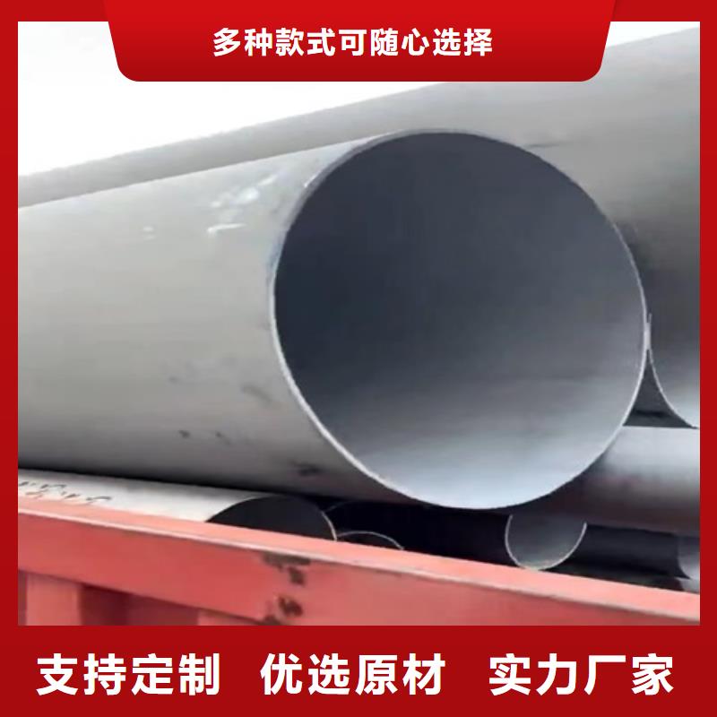 304白鋼管廠家-可來廠參觀
