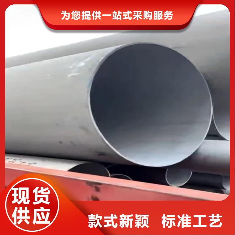 生产焊接304不锈钢管的经销商