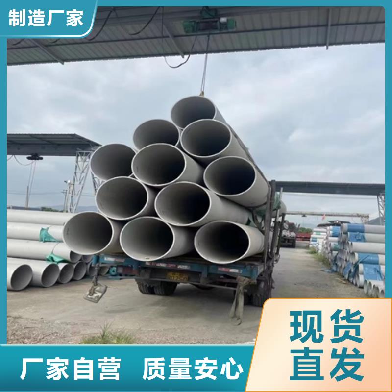 304無縫不銹鋼管定制