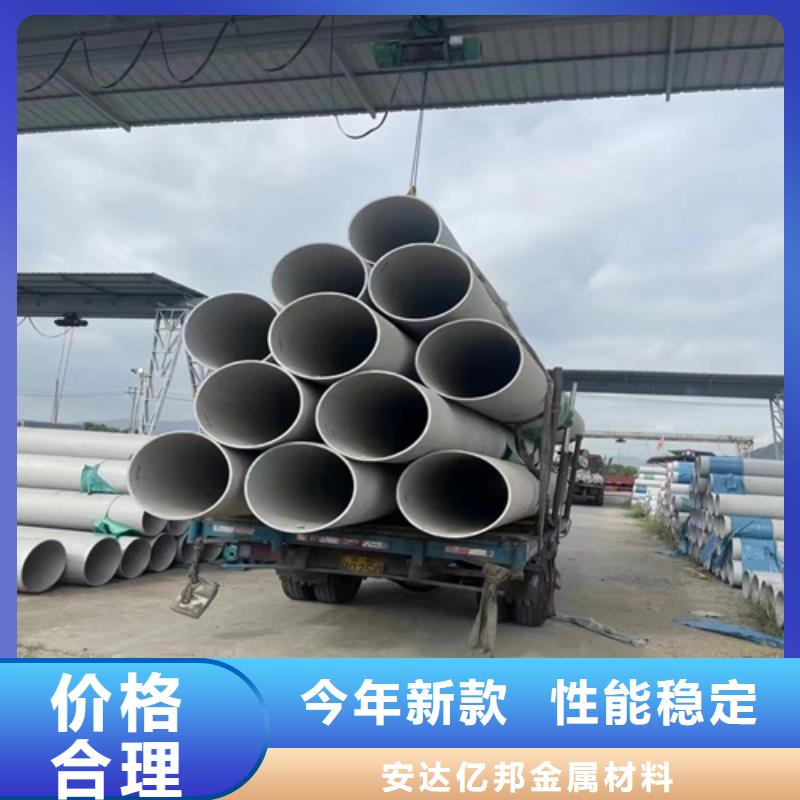 304不銹鋼無縫管銷售公司地址