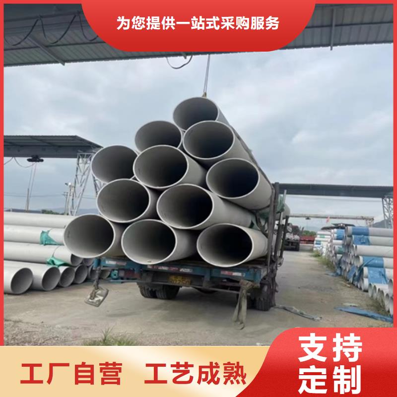304材質(zhì)不銹鋼無縫管-公司歡迎您！