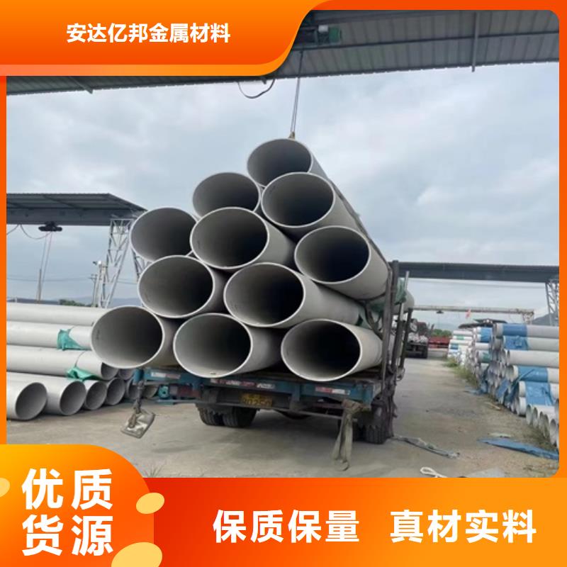 304不銹鋼排污管-專注研發(fā)