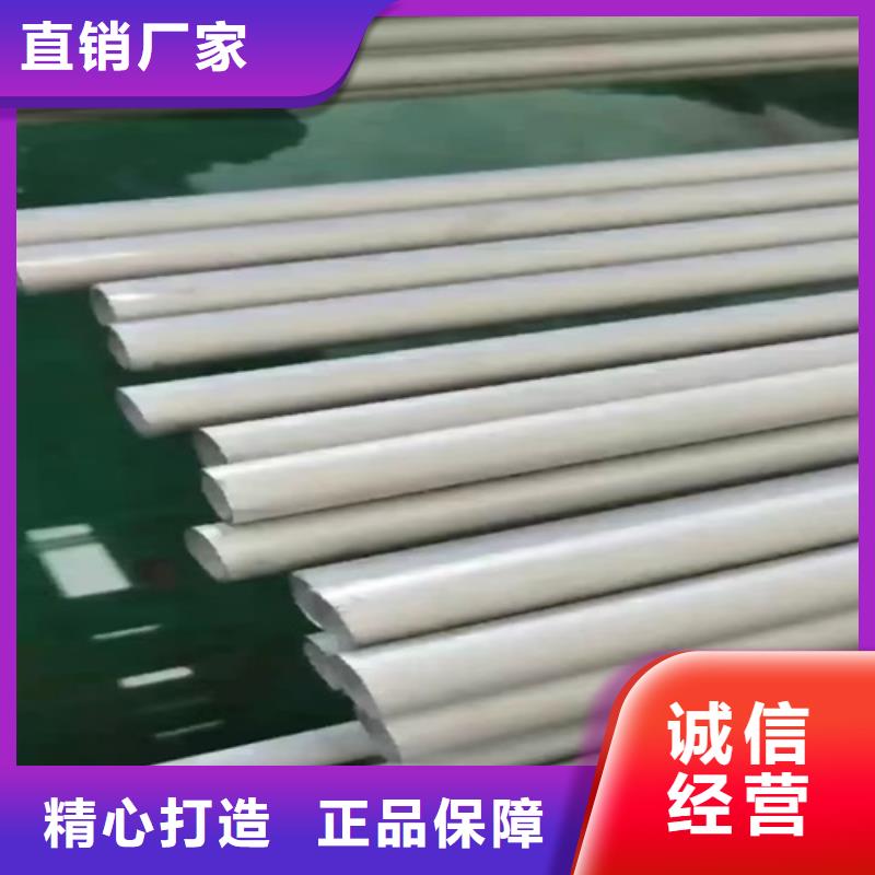 專業(yè)銷售耐高溫不銹鋼管-熱銷