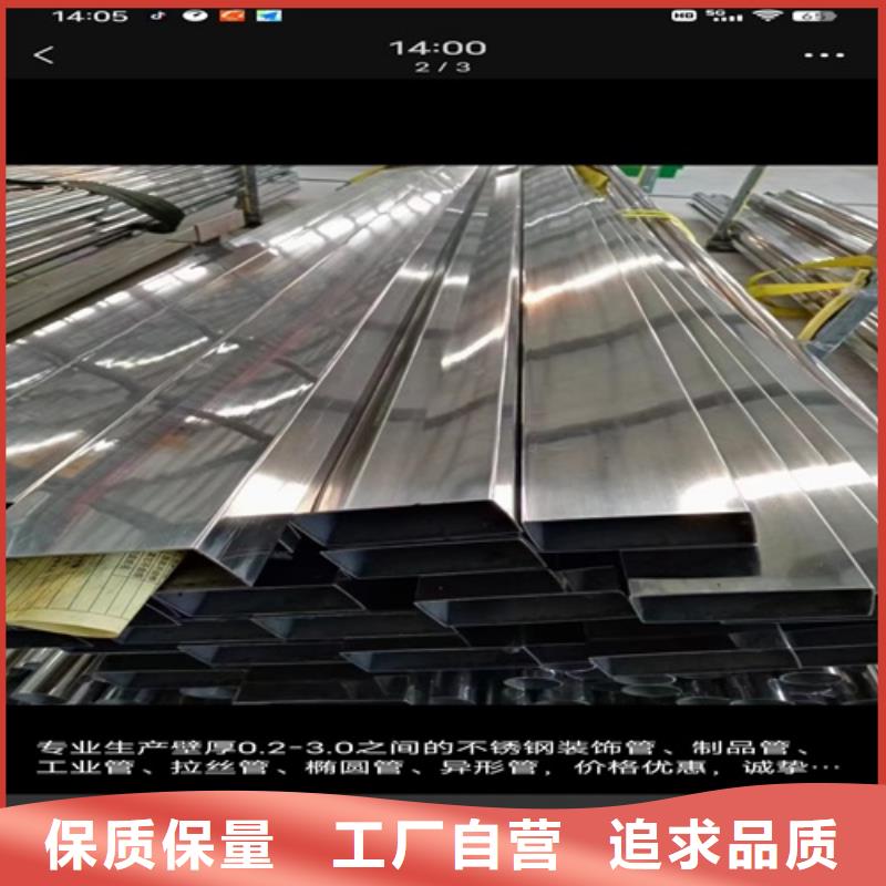 發(fā)貨及時的無縫304不銹鋼管生產(chǎn)廠家