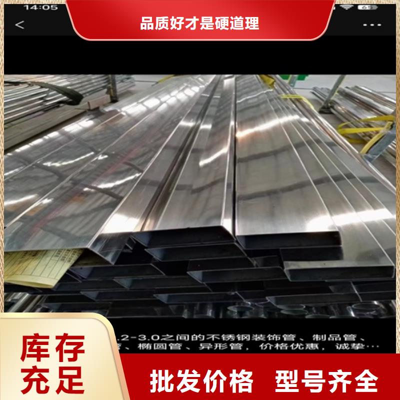304不銹鋼白鋼管質(zhì)量上乘