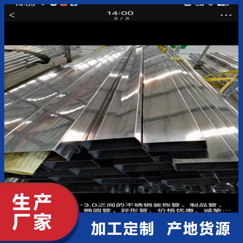 焊接白鋼管多年老廠家