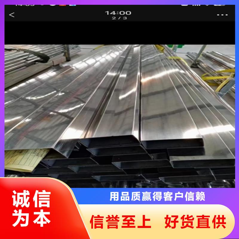 304不銹鋼圓管遠(yuǎn)銷各地