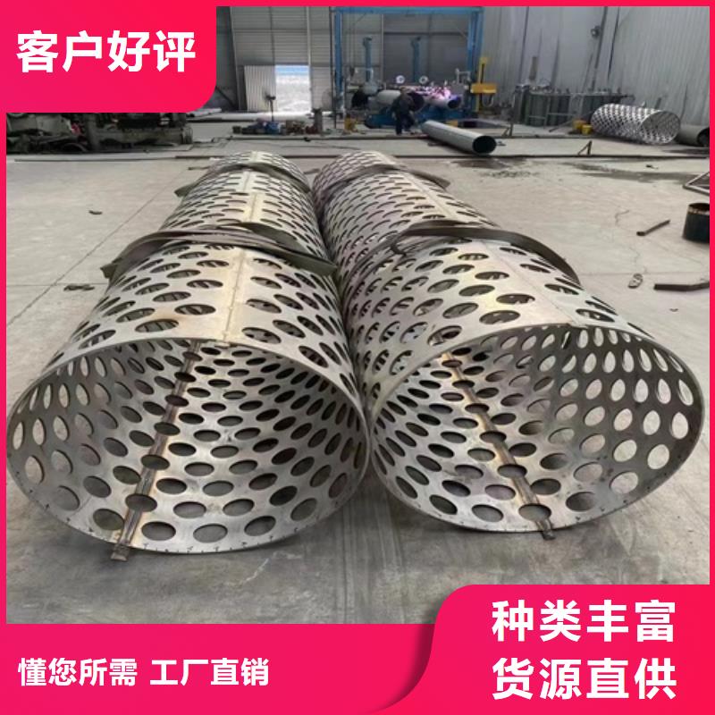 高品質(zhì)304白鋼管廠商