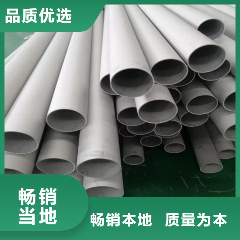 省心：304不銹鋼角鋼廠家