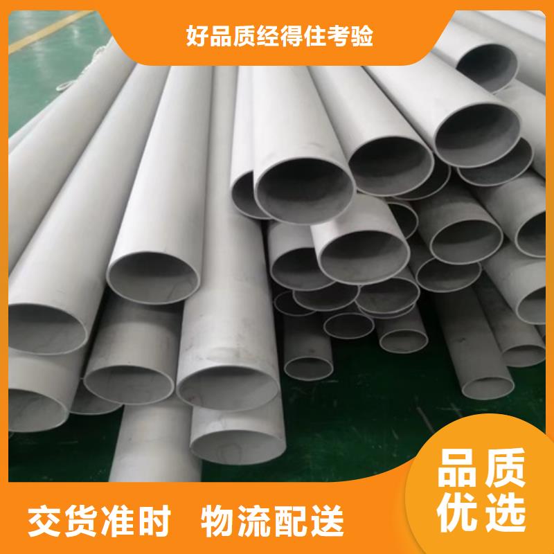 賣304不銹鋼圓管的批發(fā)商
