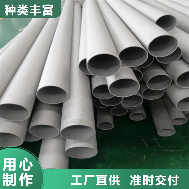 304不銹鋼管價格2025新價格質量靠得住