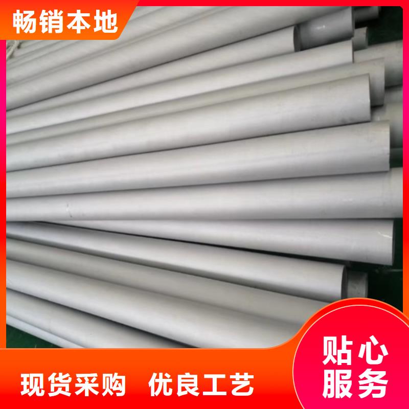 生产销售304不锈钢管厂家