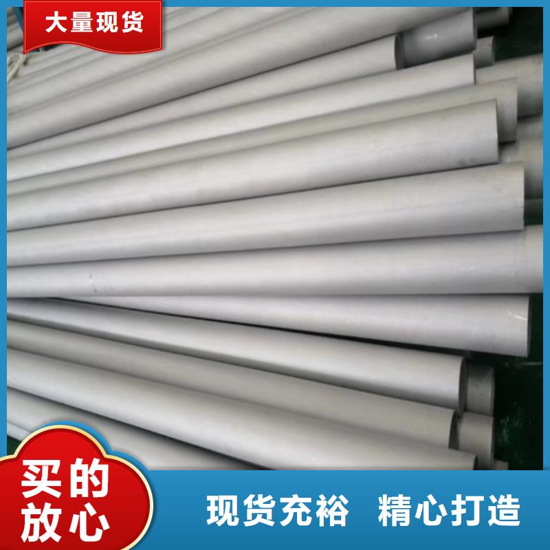 賣304不銹鋼圓管的批發(fā)商