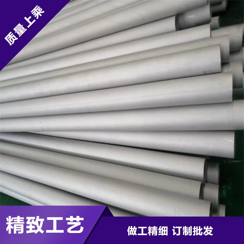 东兴市316L不锈钢工业管DN600	型号全316L不锈钢工业管DN600	