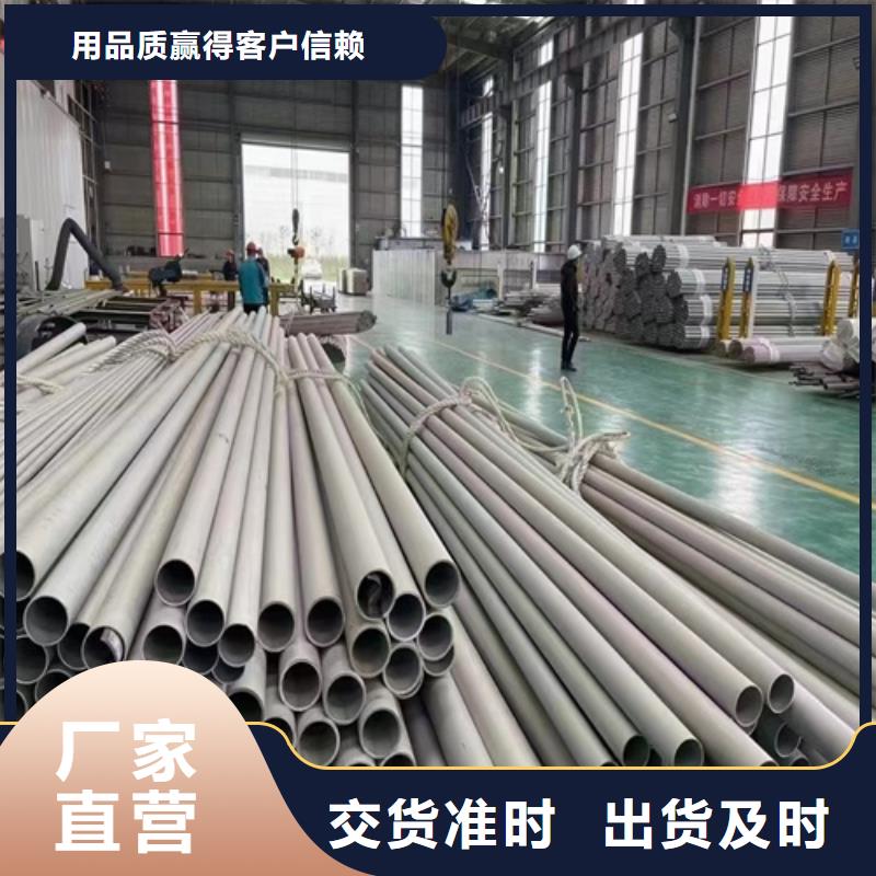 重信譽(yù)304材質(zhì)不銹鋼管廠家
