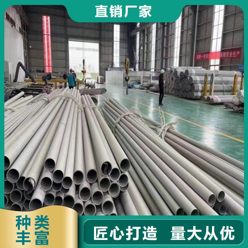 304不銹鋼白鋼管規(guī)格尺寸