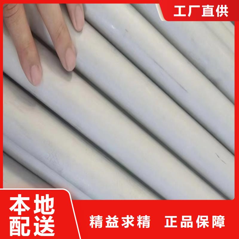 發(fā)貨速度快的304不銹鋼無(wú)縫管廠家