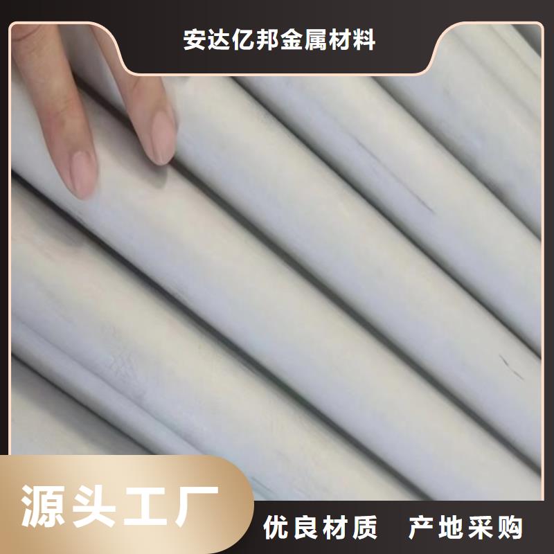 焊接304不銹鋼管-焊接304不銹鋼管可定制