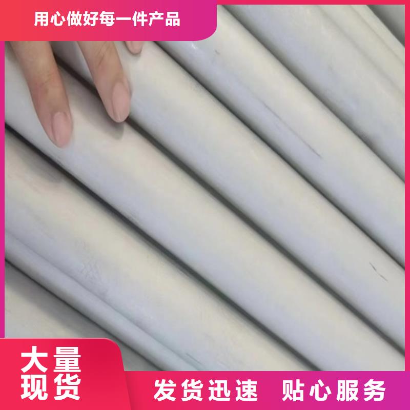 304白鋼管|304白鋼管-廠家批發(fā)