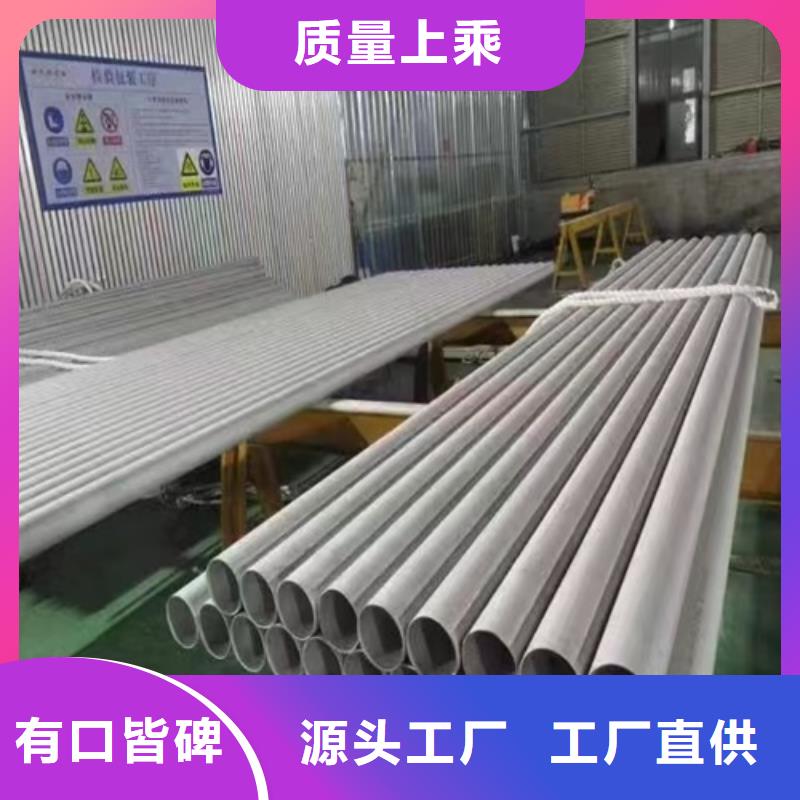 鋼材市場(chǎng)304鋼管-生產(chǎn)基地-可全國(guó)發(fā)貨
