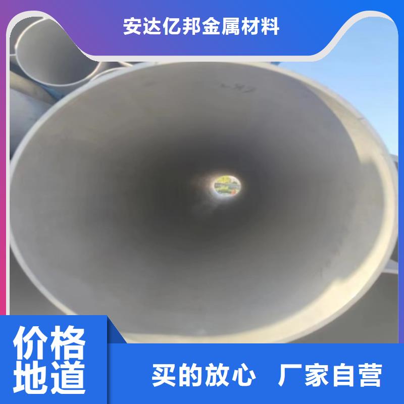 304不锈钢无缝管为您节省成本