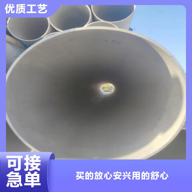 實力雄厚的304無縫白鋼管生產(chǎn)廠家