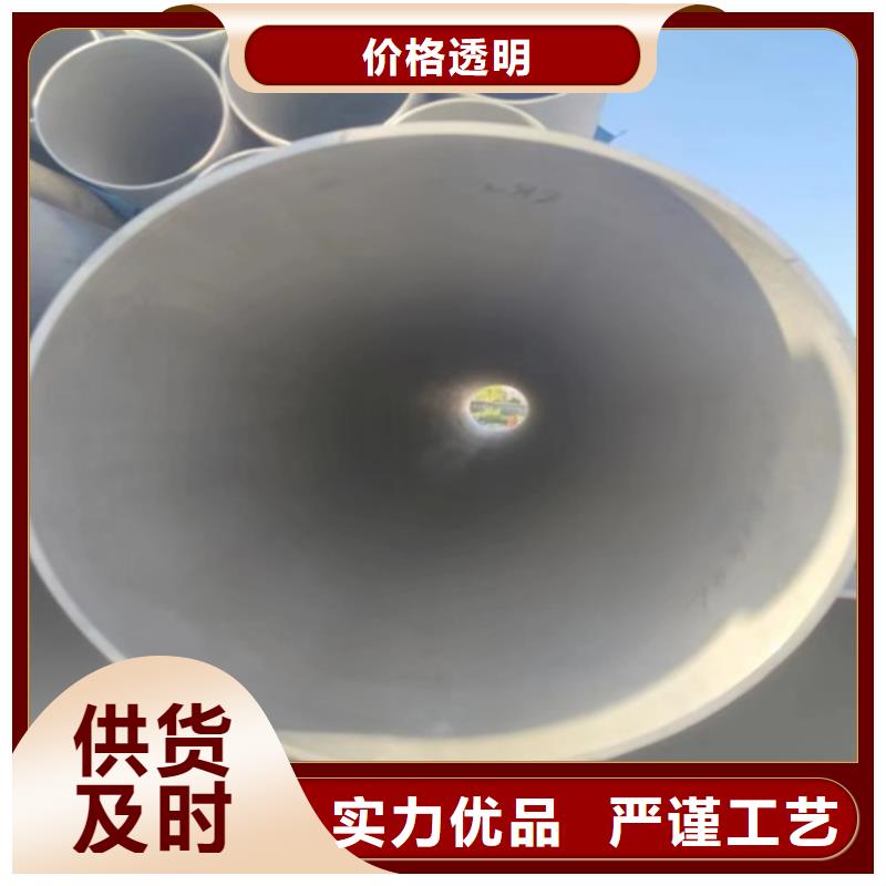 【圖】304不銹鋼焊管批發(fā)