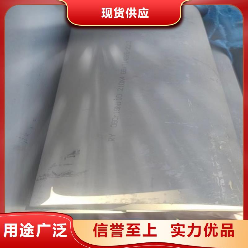 304不銹鋼焊管好貨